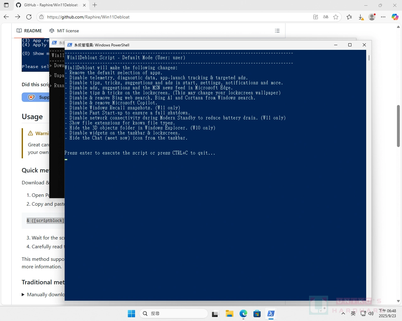 Win11Debloat 帮你去除多余系统 APP 并关闭隐私监控