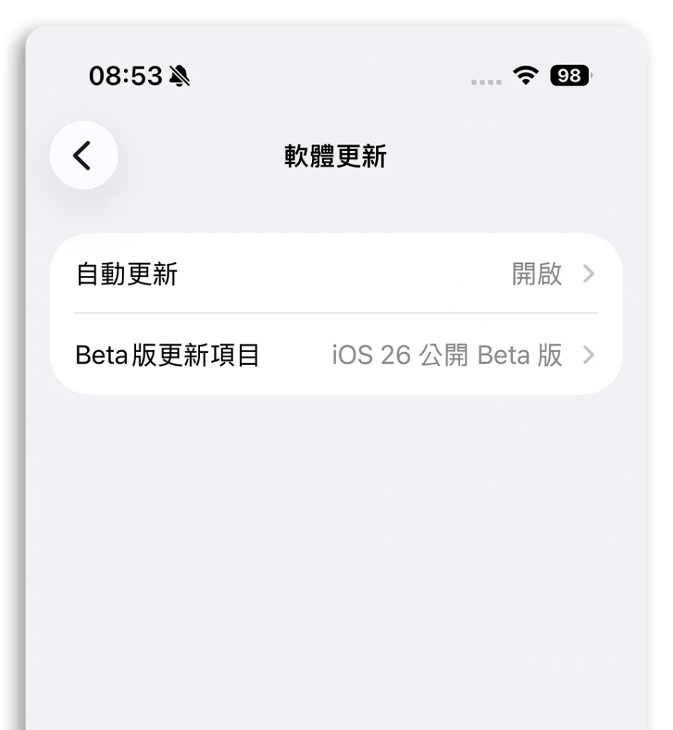iOS 26.1 公测版释出，繁体中文 Apple Intelligence 可以用了
