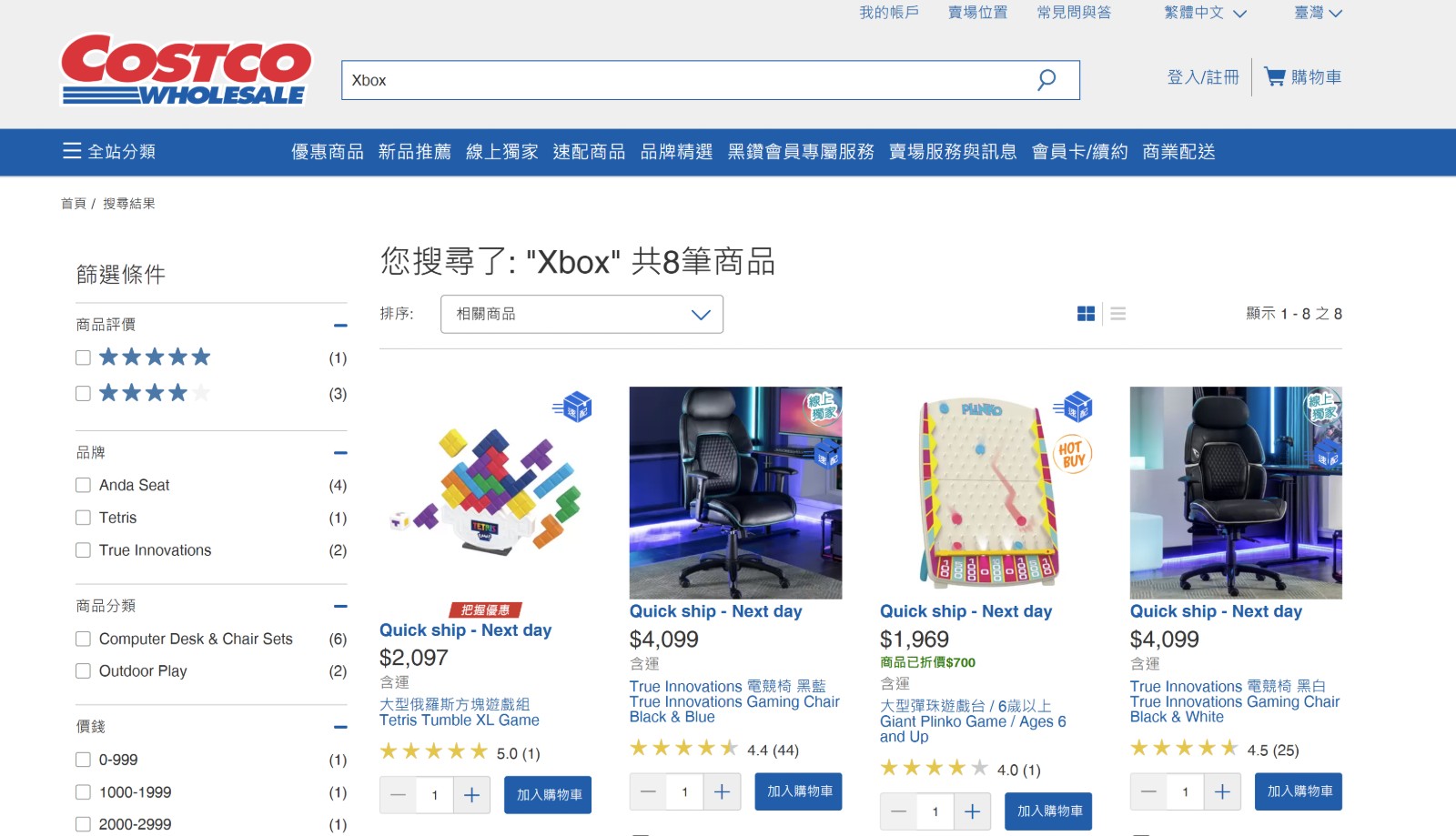 屏幕截图 2025-09-26 112953