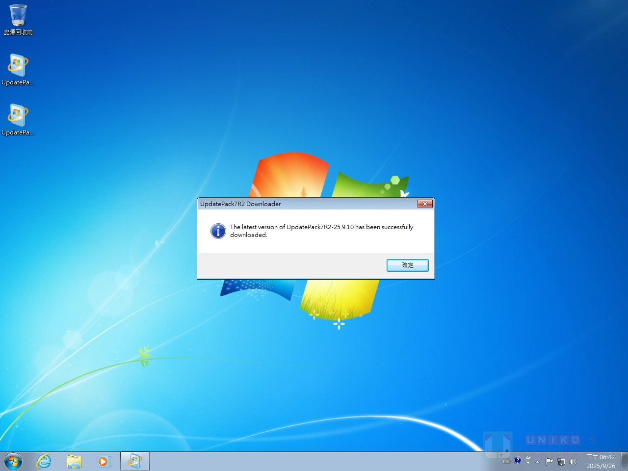Windows 7 离线更新包 UpdatePack7R2 更新至 2025 年 9 月版本