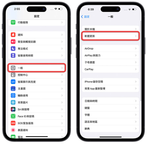 入手新iPhone 14 ，一定要开启或关闭的10个设置 第10张