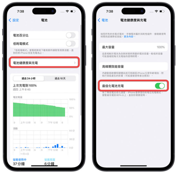 入手新iPhone 14 ，一定要开启或关闭的10个设置 第1张