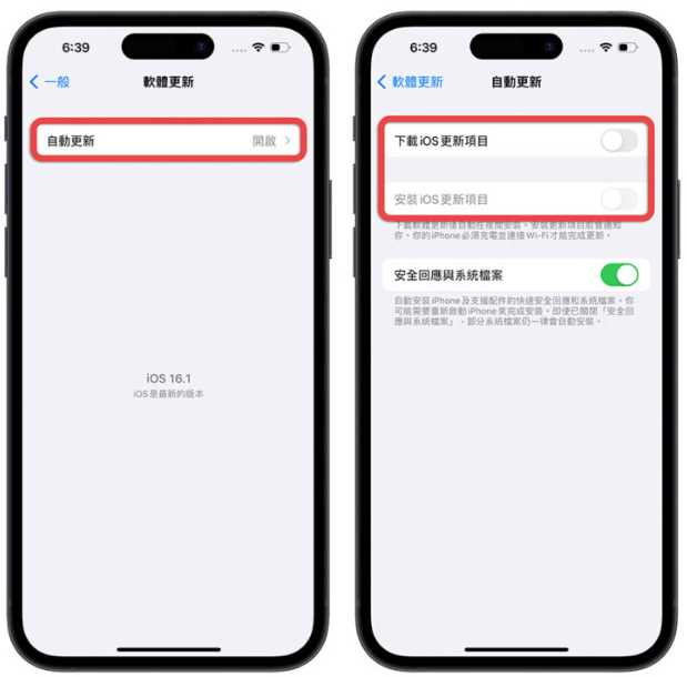 入手新iPhone 14 ，一定要开启或关闭的10个设置 第11张