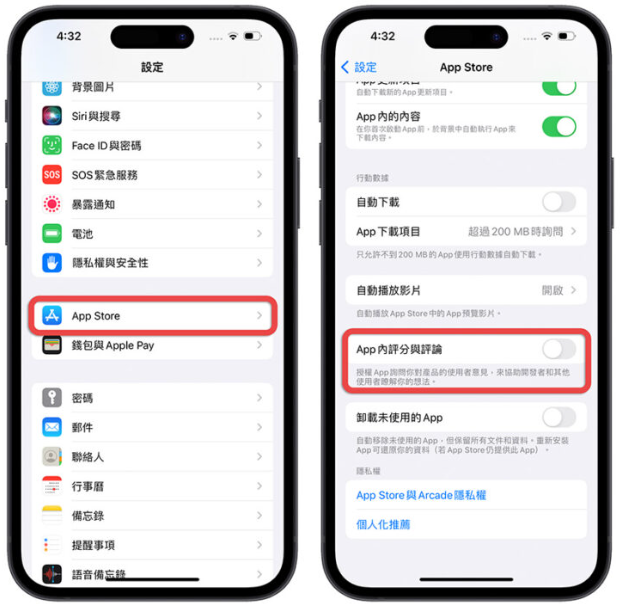 入手新iPhone 14 ，一定要开启或关闭的10个设置 第8张