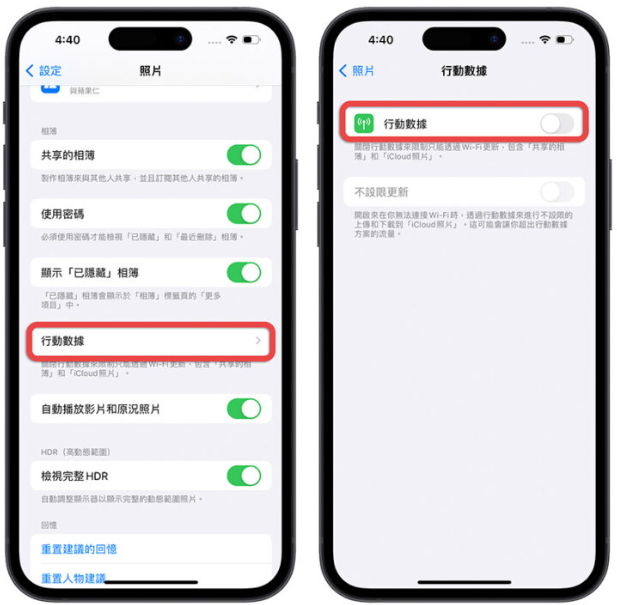 入手新iPhone 14 ，一定要开启或关闭的10个设置 第9张