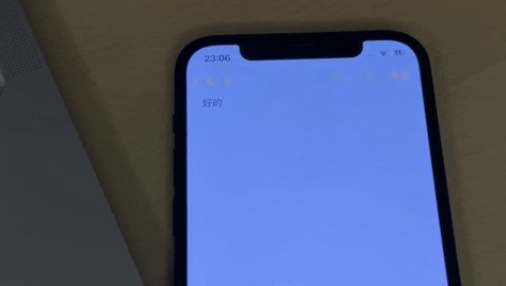 13 个iPhone 打字的实用小技巧，学起来让iPhone 更好用 第5张