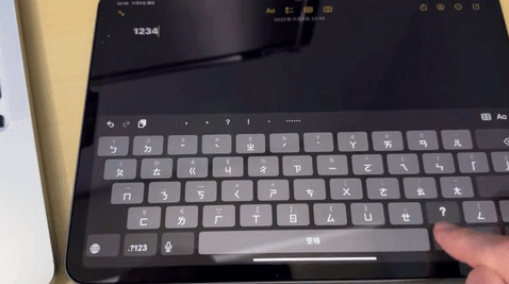 13 个iPhone 打字的实用小技巧，学起来让iPhone 更好用 第10张