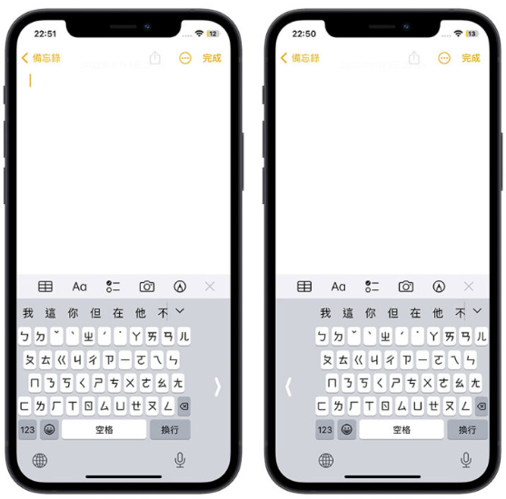 13 个iPhone 打字的实用小技巧，学起来让iPhone 更好用 第8张