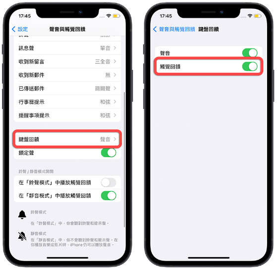 13 个iPhone 打字的实用小技巧，学起来让iPhone 更好用 第15张