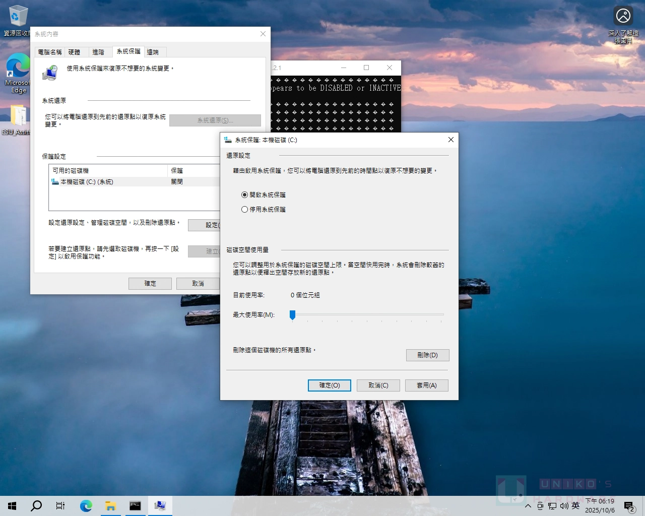 ESU Assist for Windows 10 延长更新注册工具