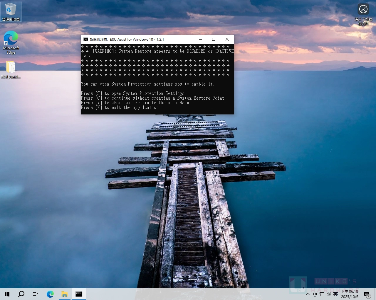 ESU Assist for Windows 10 延长更新注册工具