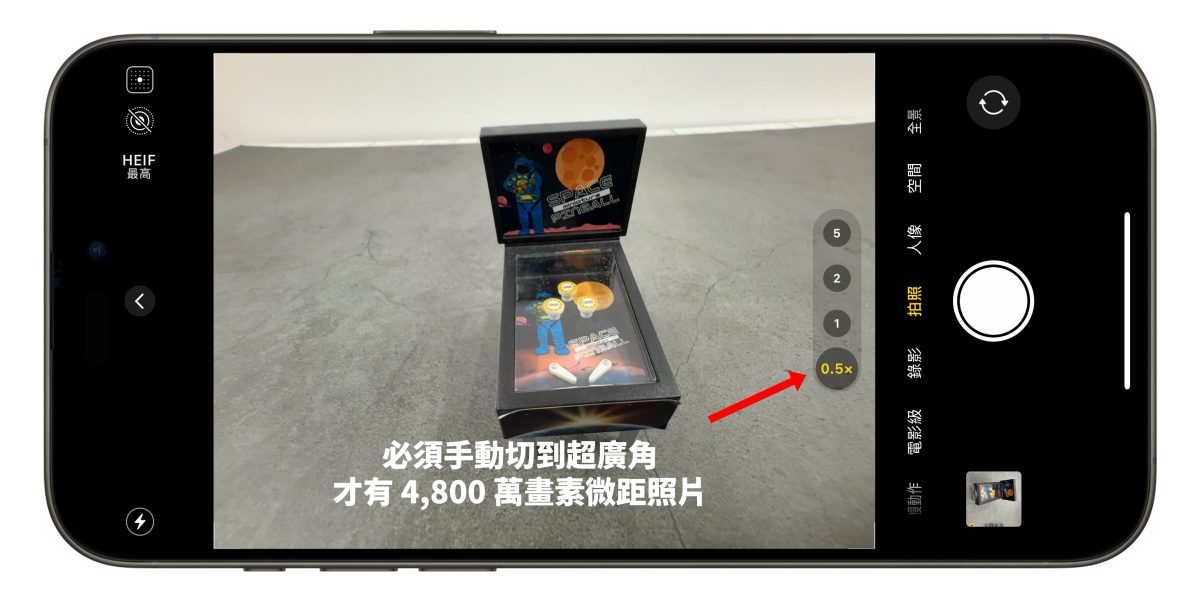 iPhone 16 微距摄影使用攻略：拍摄技巧、设置与控制方式教程，欣赏超惊艳微小世界 第11张
