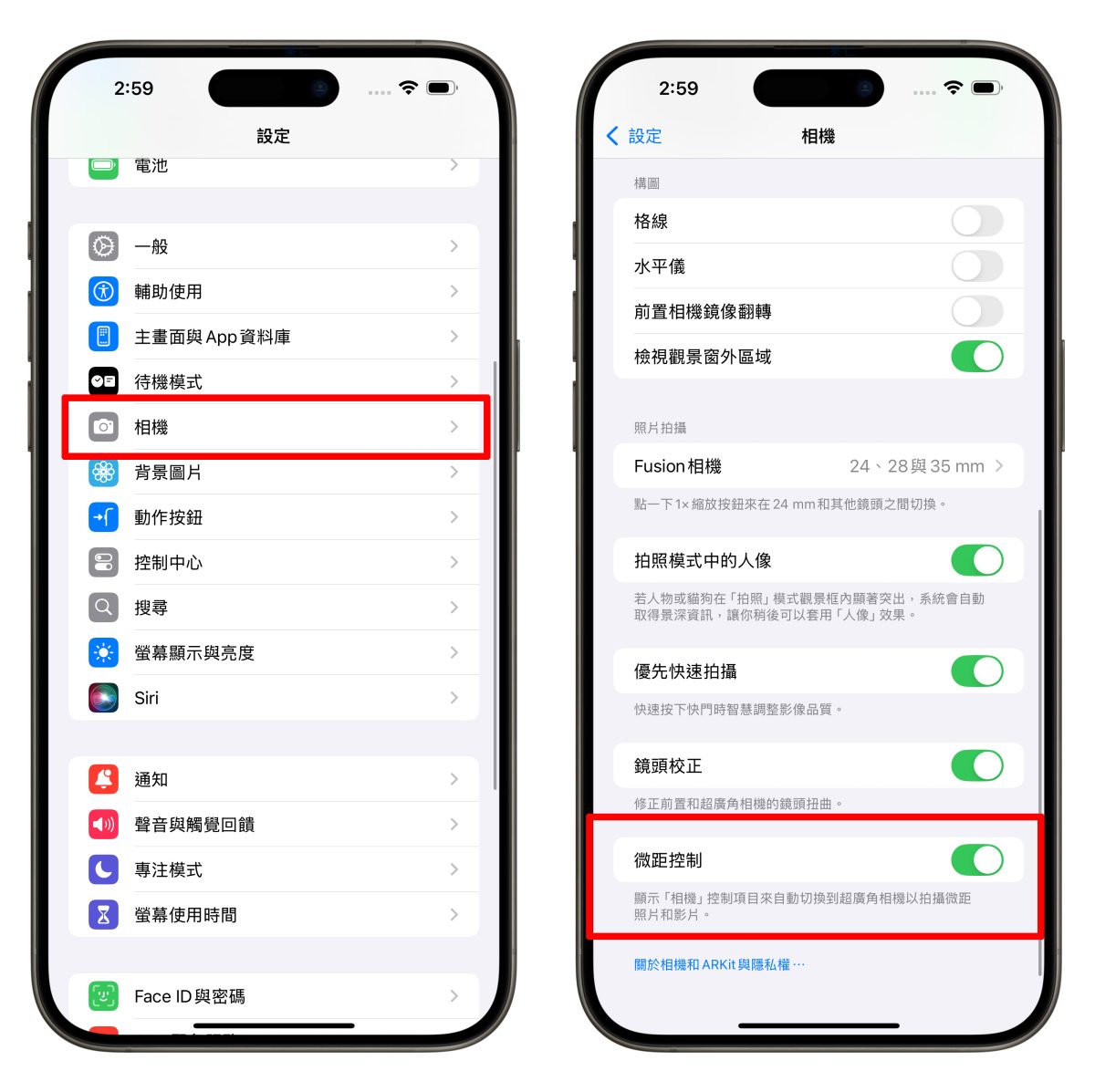 iPhone 16 微距摄影使用攻略：拍摄技巧、设置与控制方式教程，欣赏超惊艳微小世界 第5张
