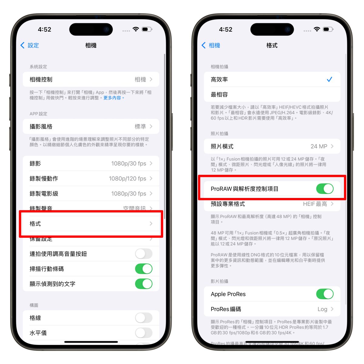 iPhone 16 微距摄影使用攻略：拍摄技巧、设置与控制方式教程，欣赏超惊艳微小世界 第8张