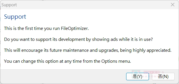 FileOptimizer 文件大小优化工具