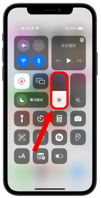 iPhone屏幕亮度调整的10个技巧，教你调到最适当的亮度 第2张