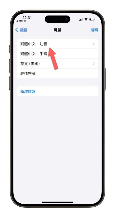iPhone手机动态键盘好用吗？好处和坏处是什么？动态键盘要怎么用？ 第11张