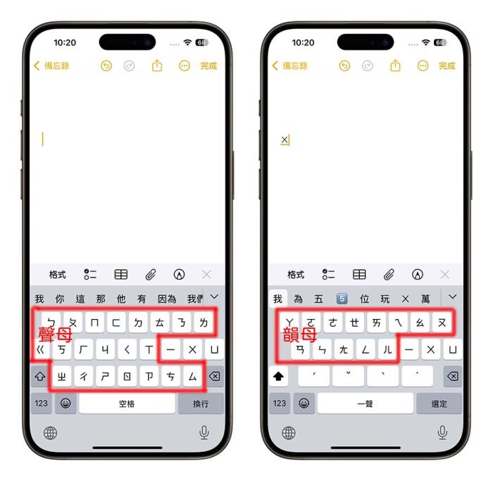iPhone手机动态键盘好用吗？好处和坏处是什么？动态键盘要怎么用？ 第3张
