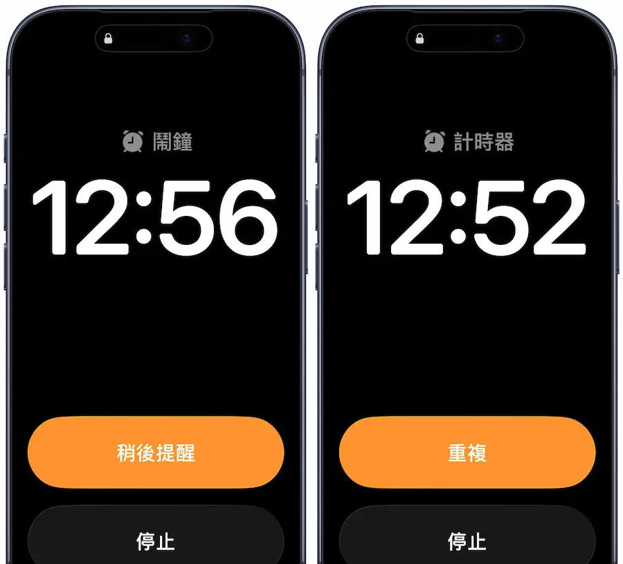iPhone闹钟滑动来停止如何关闭？ 教你改回传统停止按钮技巧