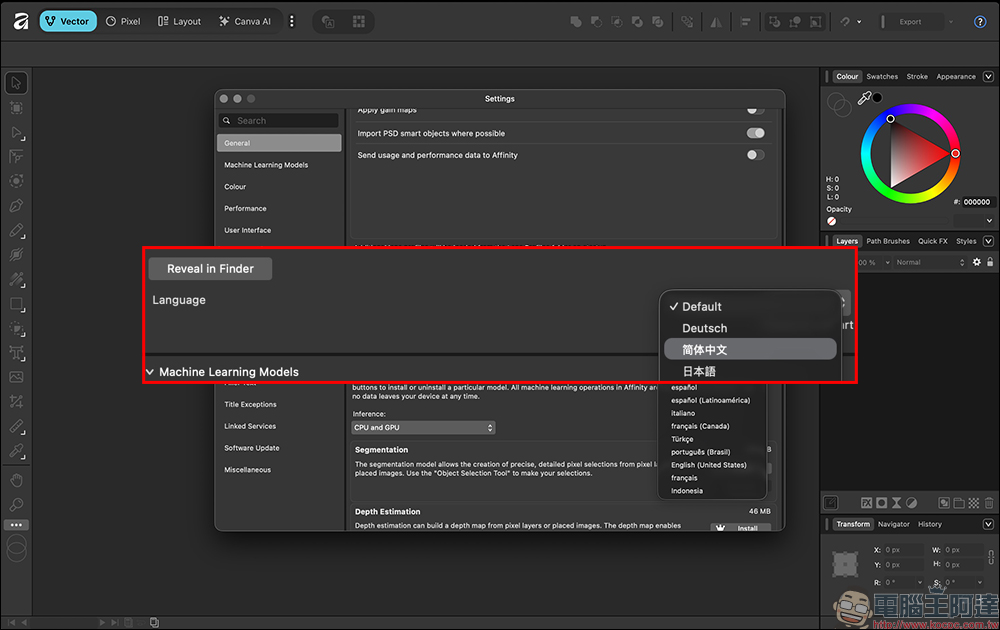 Adobe 最佳替代全能应用！ 全新 Affinity 完全免费开放下载，整合 Designer、Photo 和 Publisher 三款主力应用（macOS/Windows） - 麦克哥