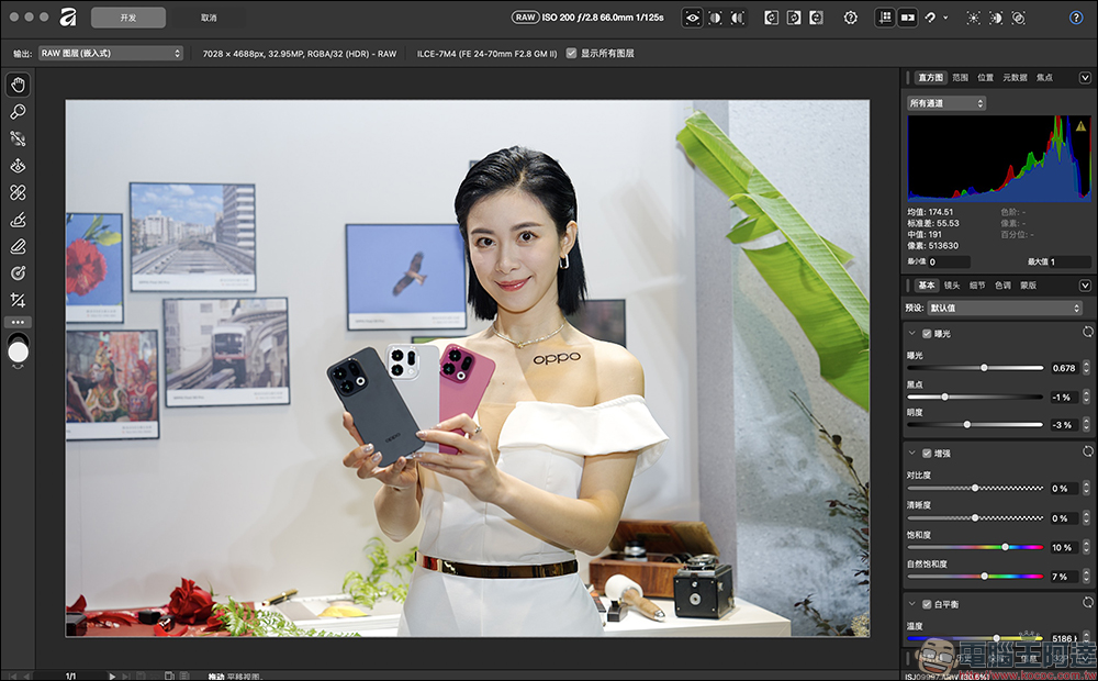 Adobe 最佳替代全能应用！ 全新 Affinity 完全免费开放下载，整合 Designer、Photo 和 Publisher 三款主力应用（macOS/Windows） - 麦克哥