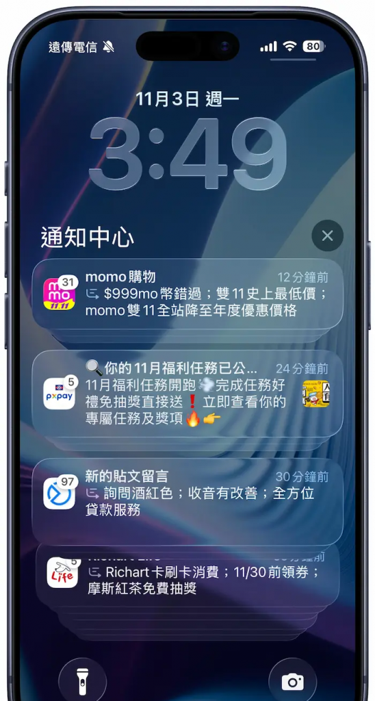 Apple Intelligence摘要怎么用？ 6招快速总结邮件、网页和信息技巧