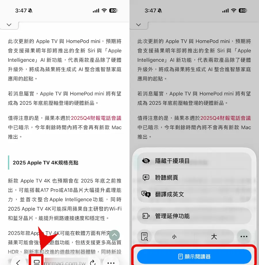 Apple Intelligence摘要怎么用？ 6招快速总结邮件、网页和信息技巧