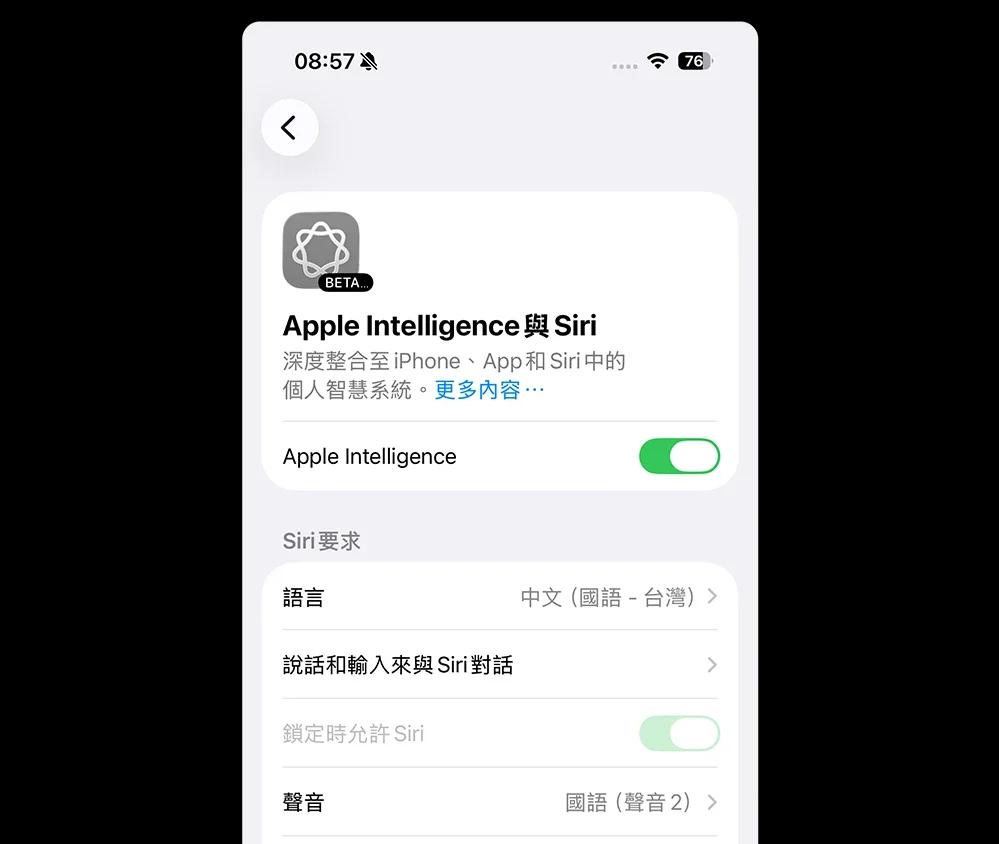 意外发现 iPhone「视觉智能 + 相机控制钮」外出游玩时超好用，推荐大家试试