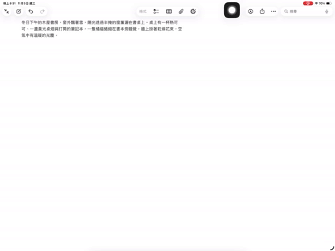 随手画圈就把手绘草图、文字叙述转成精美图像！ Apple Intelligence 影像魔杖教学