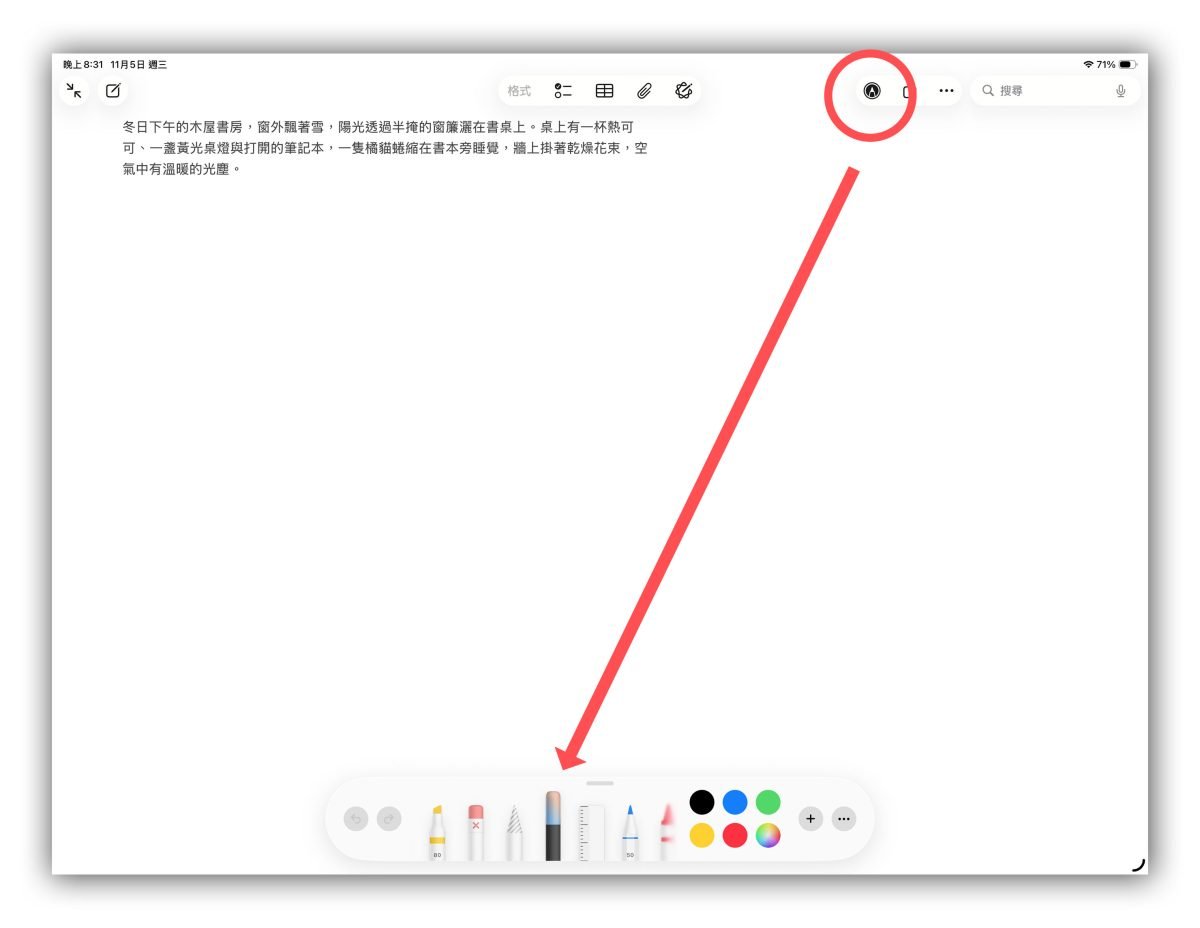 Apple Intelligence 影像魔杖 Apple Intelligence 影像魔杖