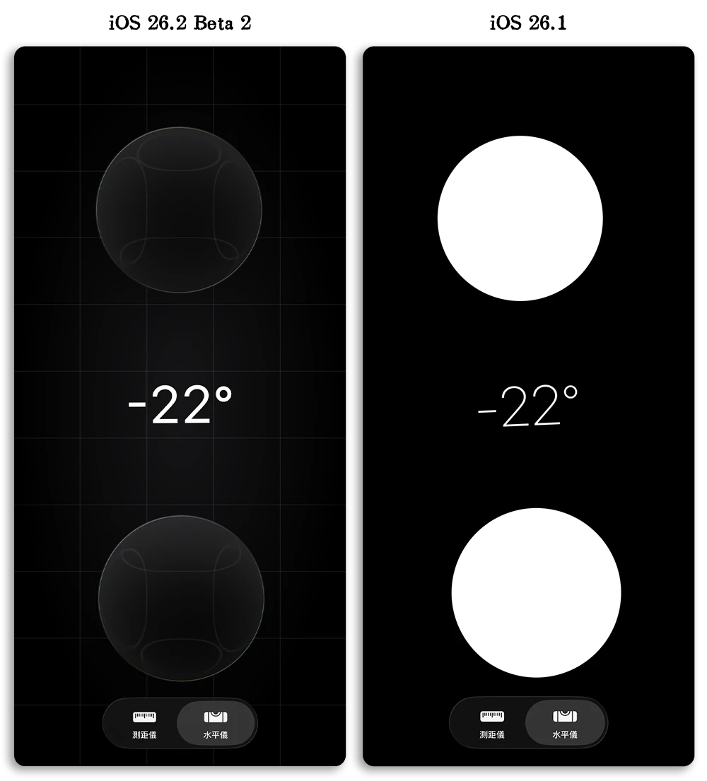 iOS 26.2 Beta 2 更新