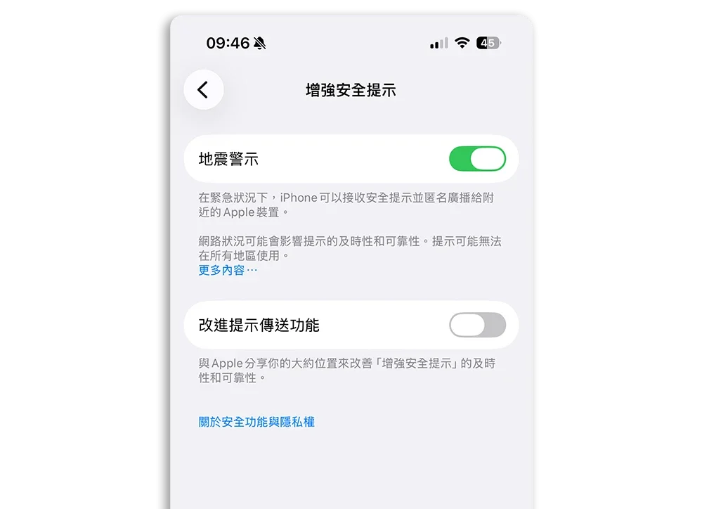 iOS 26.2 Beta 2 更新