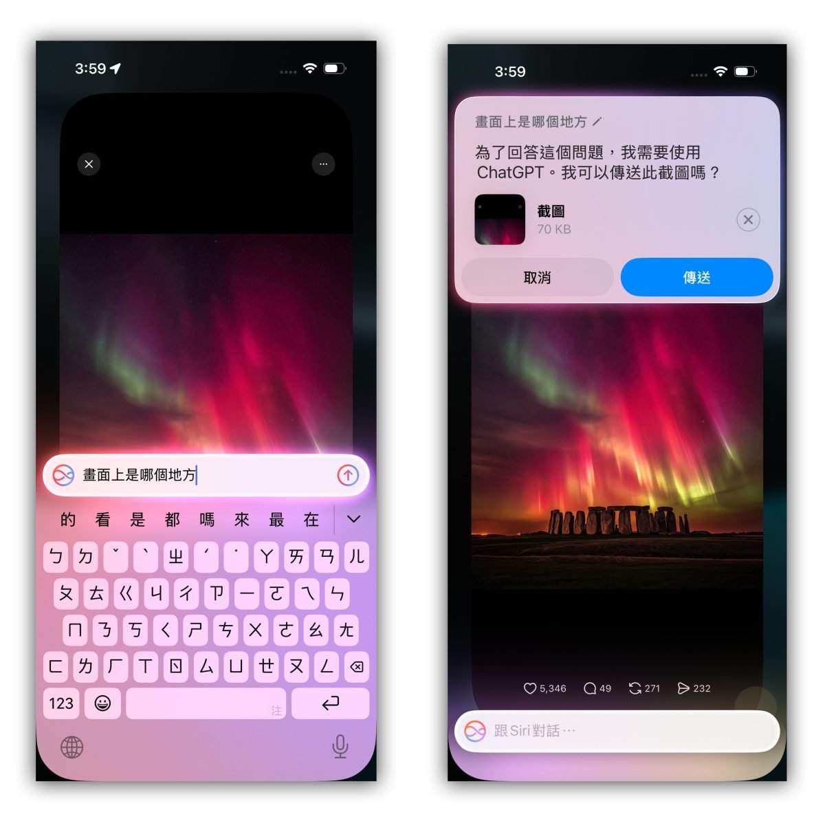 Apple Intelligence Siri ChatGPT