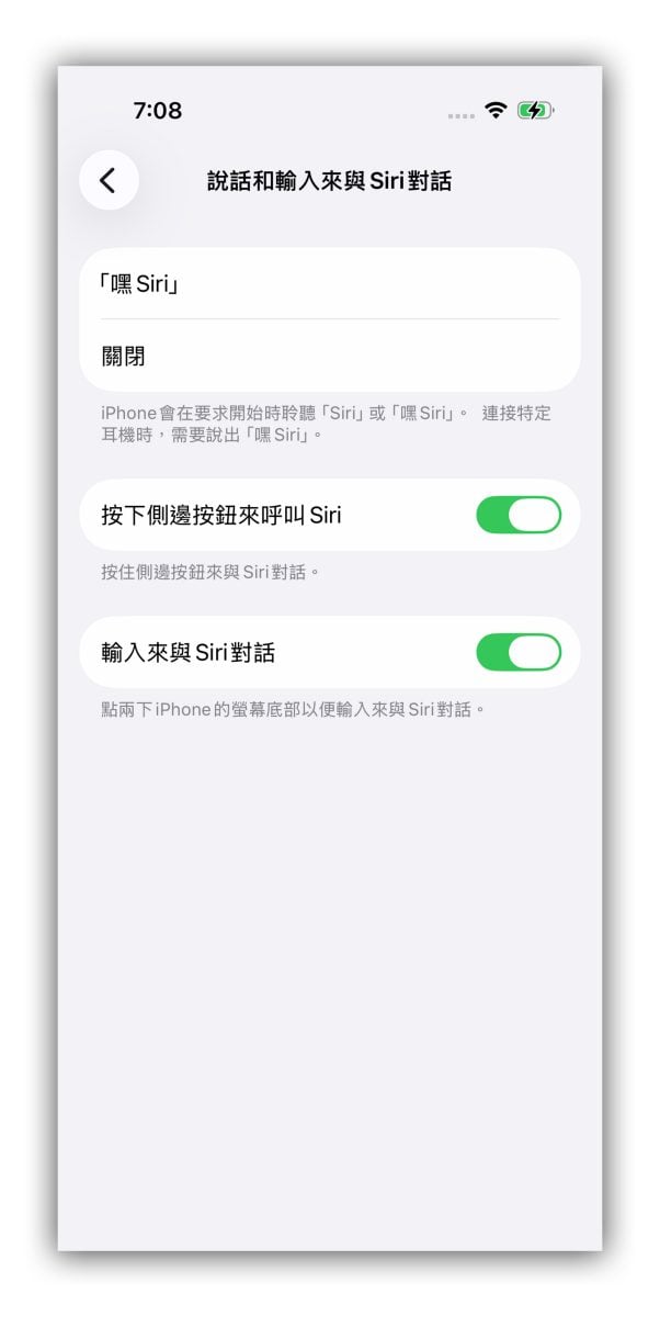Apple Intelligence Siri ChatGPT