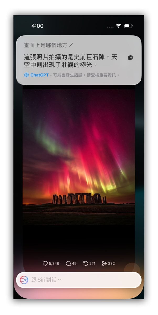 Apple Intelligence Siri ChatGPT