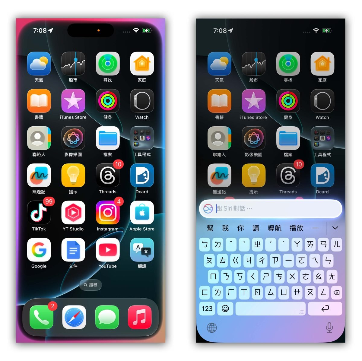 Apple Intelligence Siri ChatGPT