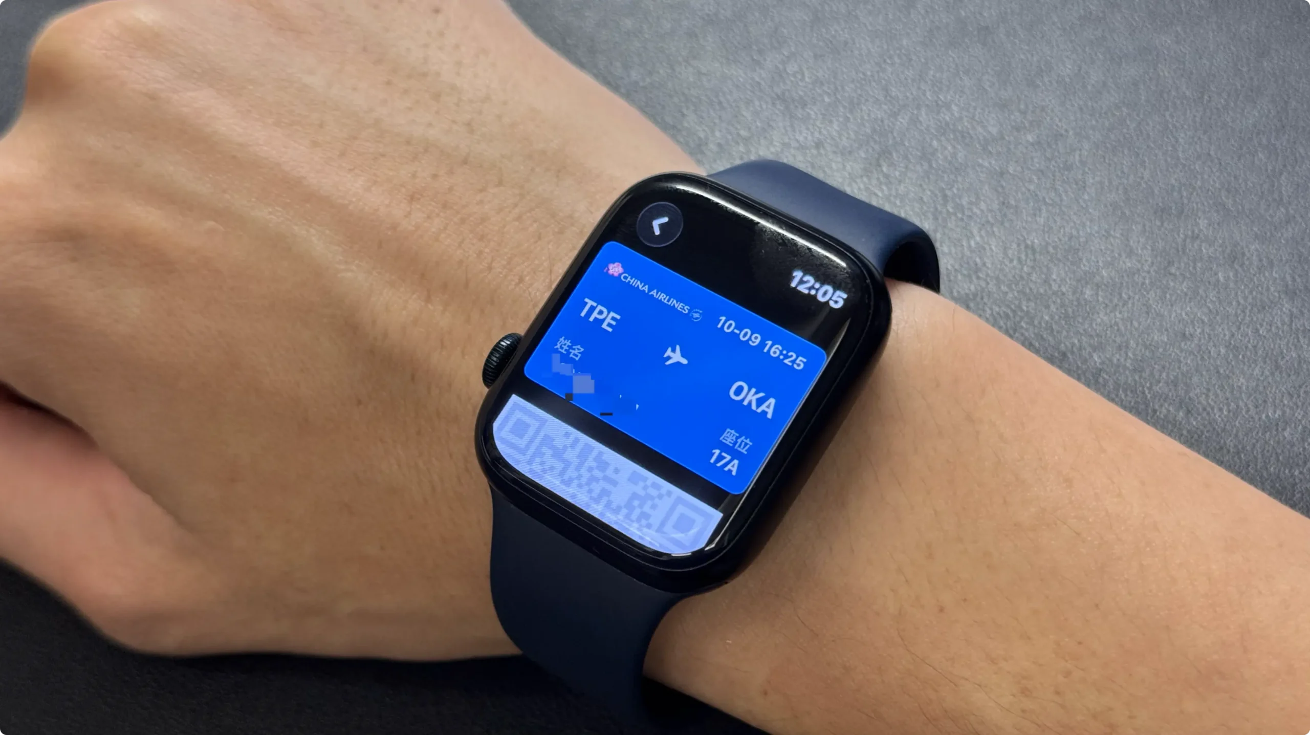 登机证Apple钱包 Wallet