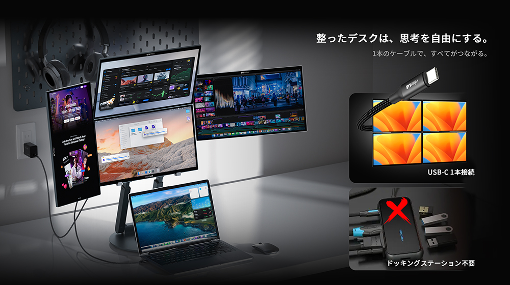 磁吸拼图屏幕真实现！ WiseeLAB 推出磁吸式五画面神器 - 麦克哥