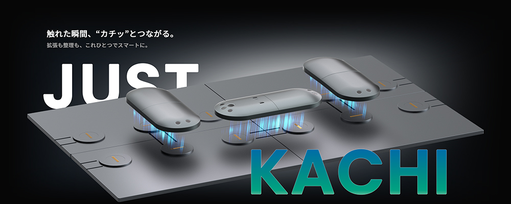 磁吸拼图屏幕真实现！ WiseeLAB 推出磁吸式五画面神器 - 麦克哥