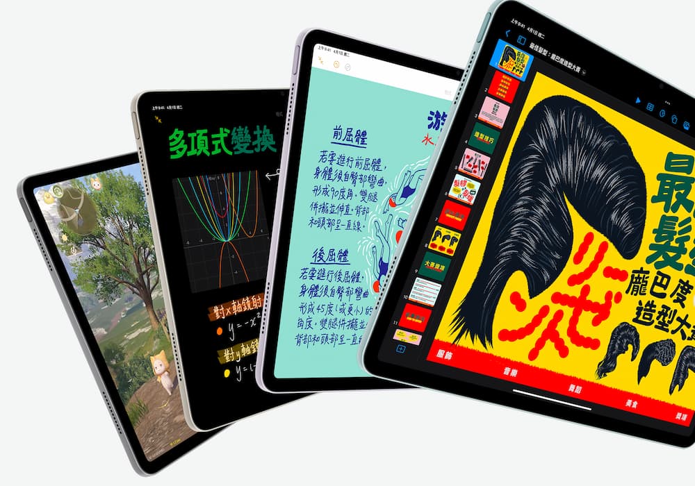 2026 iPad Air规格亮点消息一览 4