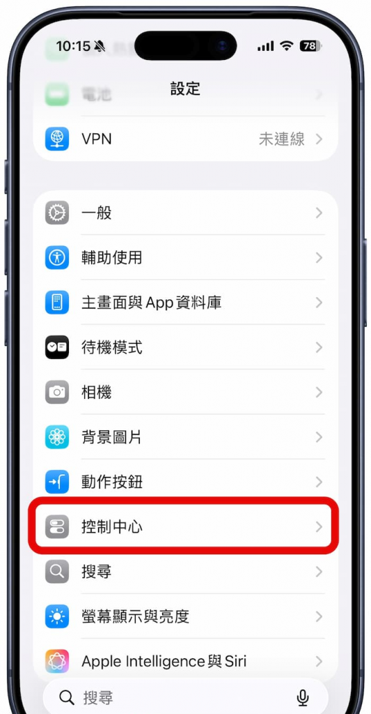 iPhone动作按钮ChatGPT整合教学，一键启动AI语音助理方法