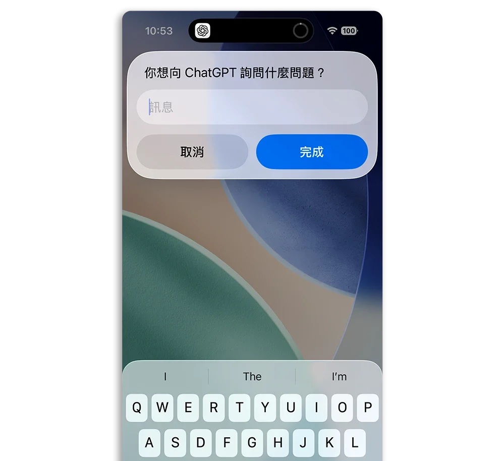 捷径 ChatGPT 快速启动