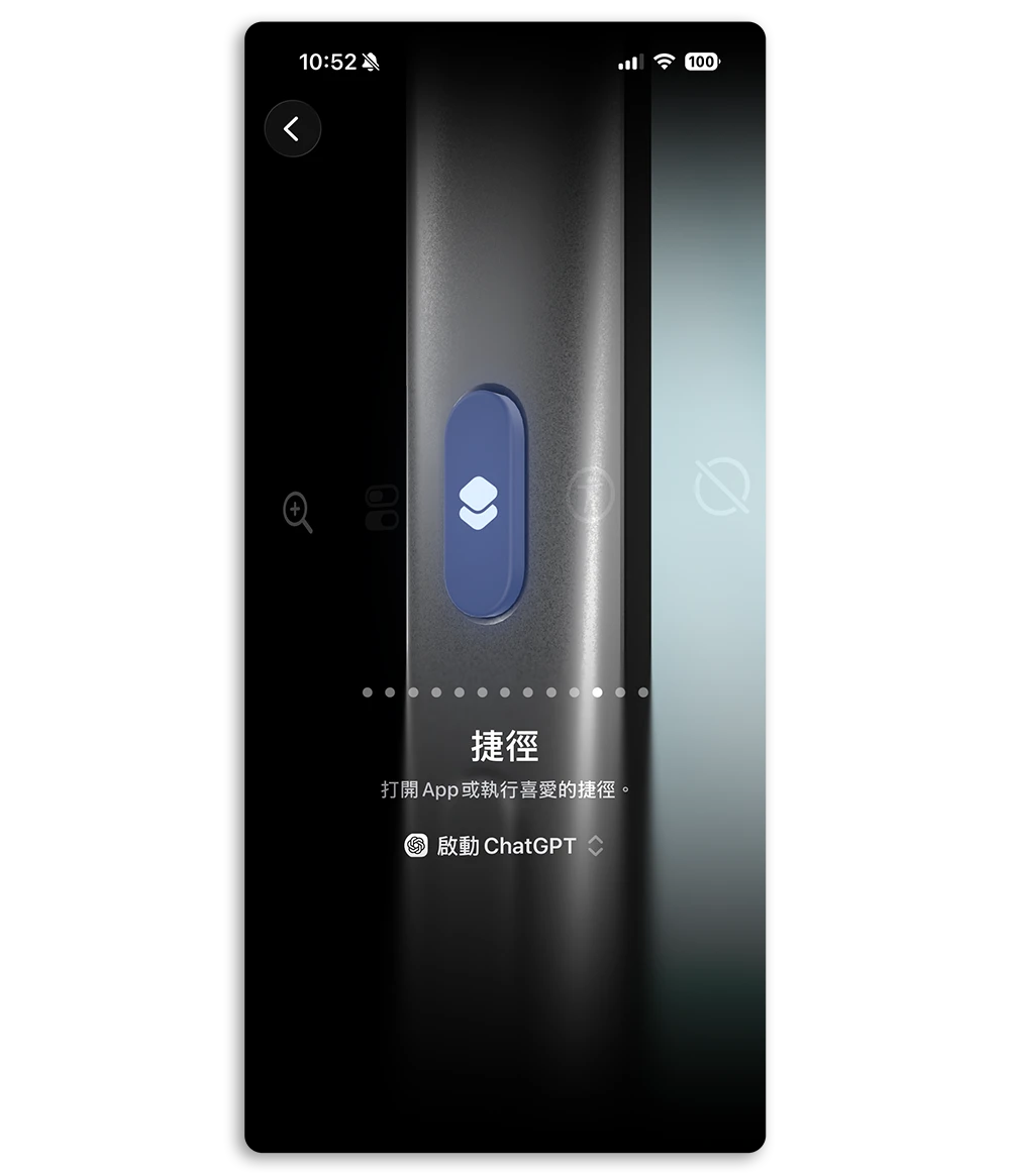 捷径 ChatGPT 快速启动