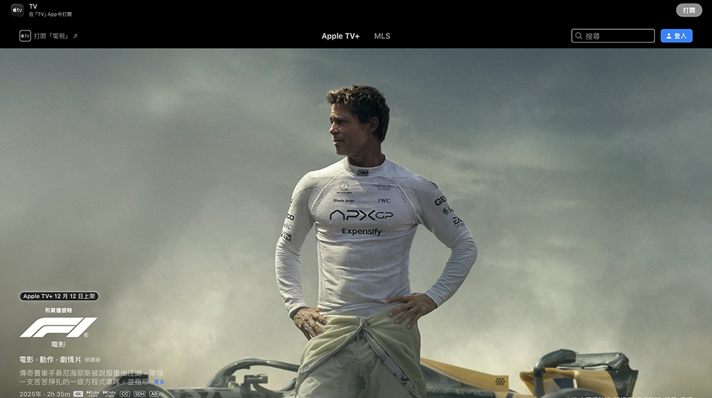 Apple TV+ 服务改名为Apple TV，背后原因是这个