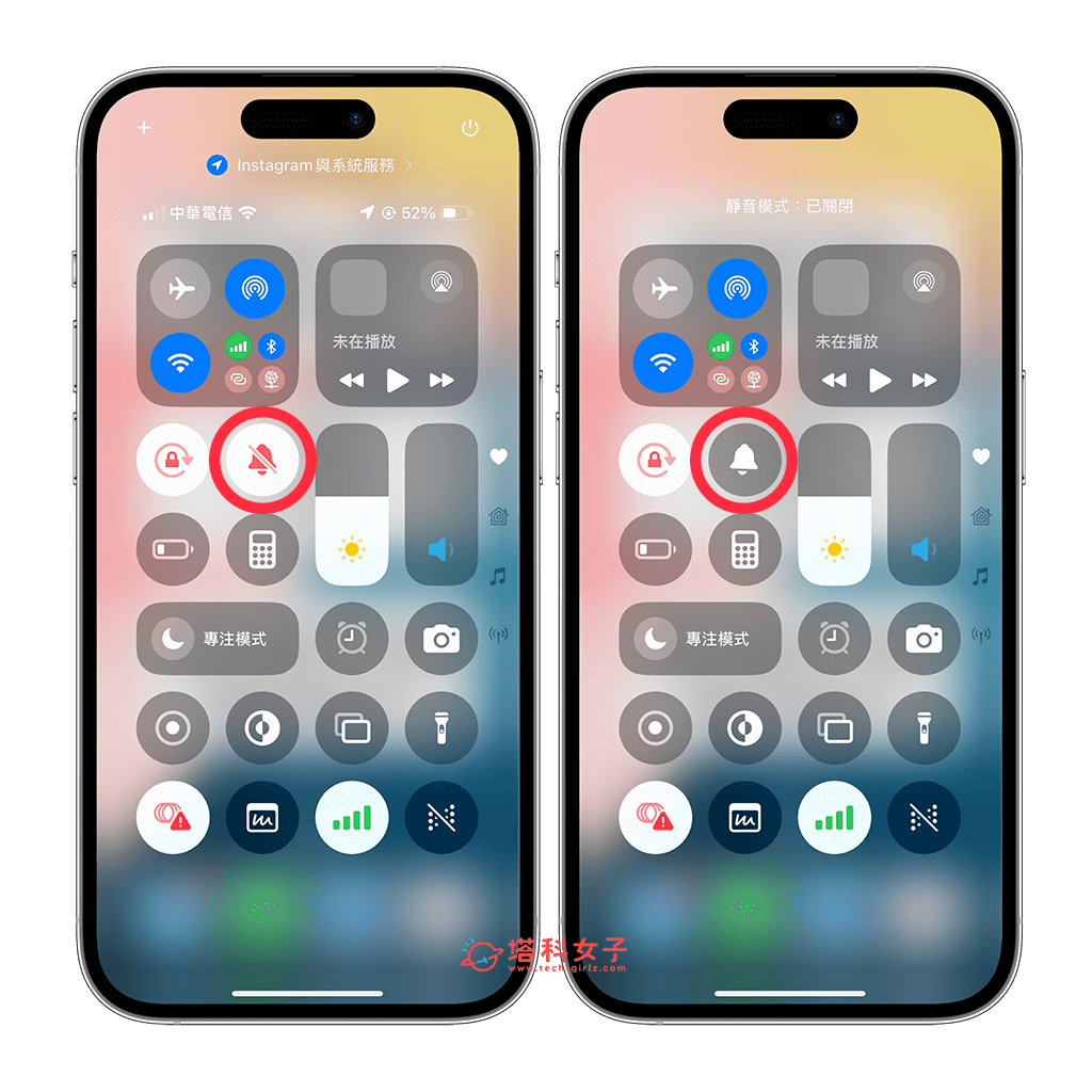 iPhone 控制中心静音模式怎么用？ 直接切换静音或响铃！