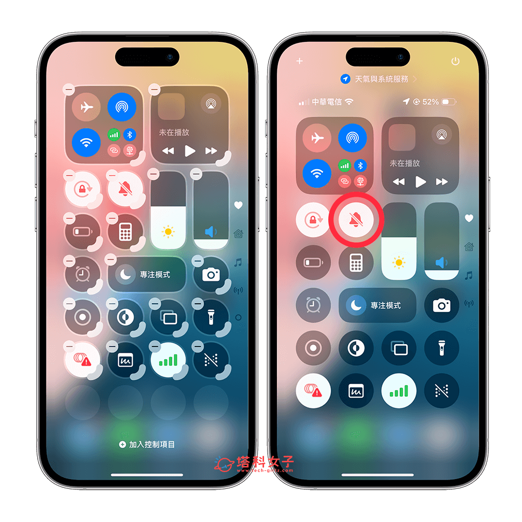 iPhone 控制中心静音模式怎么用？ 直接切换静音或响铃！