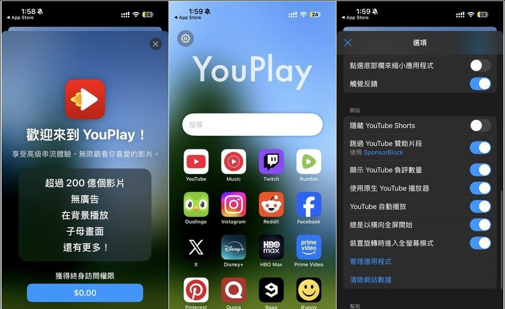 YouPlay 进阶终身版限免！ 可阻挡广告、背景播放、并支持 Airplay