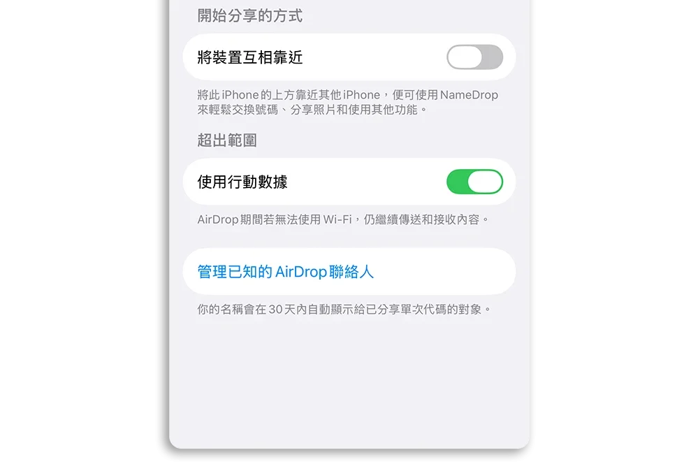iOS iPhone iOS 26.2 iOS 26.2 RC iOS 26.2新功能iOS 26.2更新细节