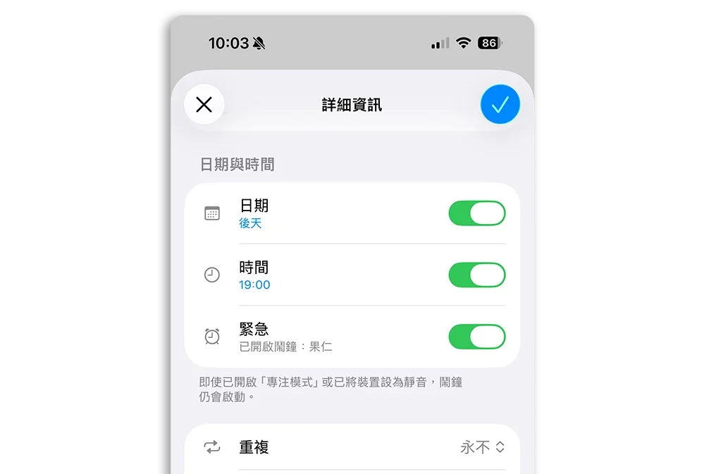 iOS iPhone iOS 26.2 iOS 26.2 RC iOS 26.2新功能iOS 26.2更新细节