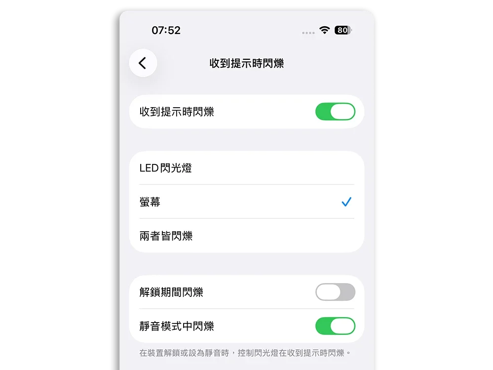 iOS iPhone iOS 26.2 iOS 26.2 RC iOS 26.2新功能iOS 26.2更新细节